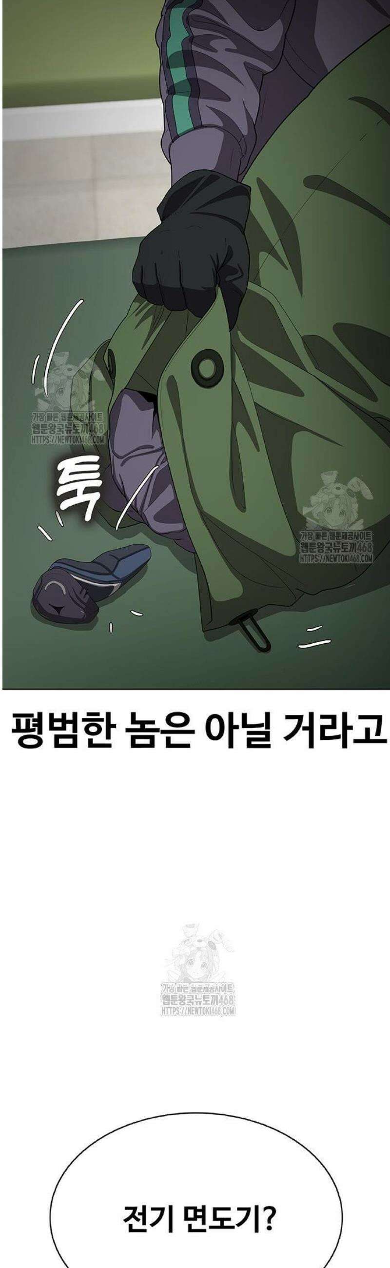 재입대만 7번째 34화 40