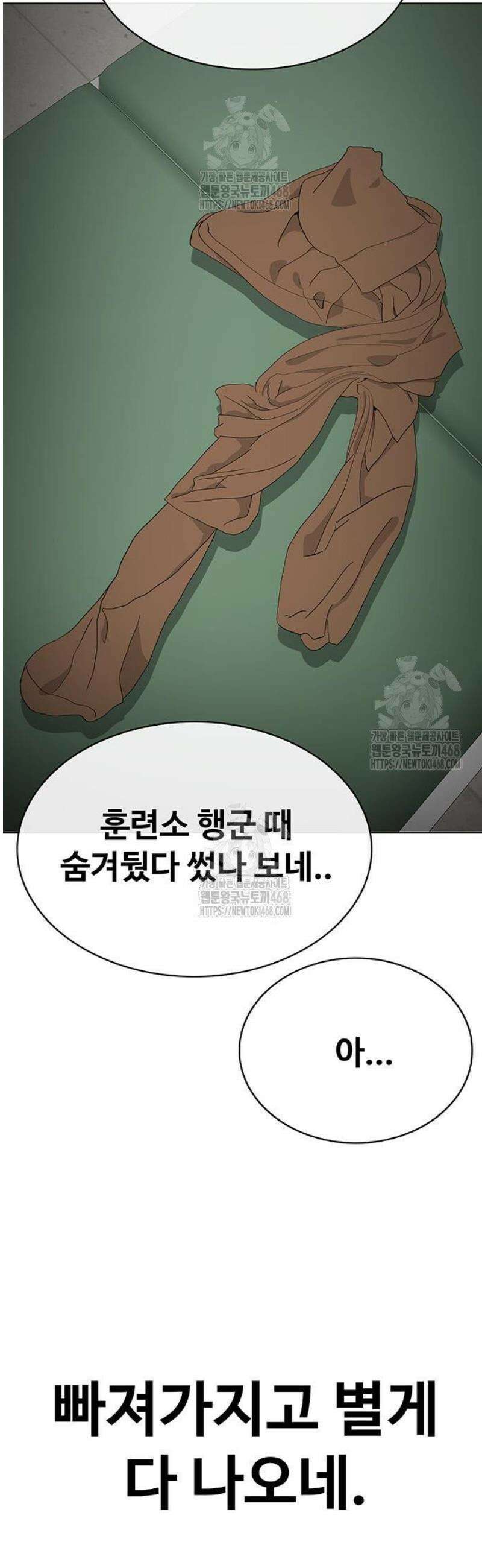 재입대만 7번째 34화 42