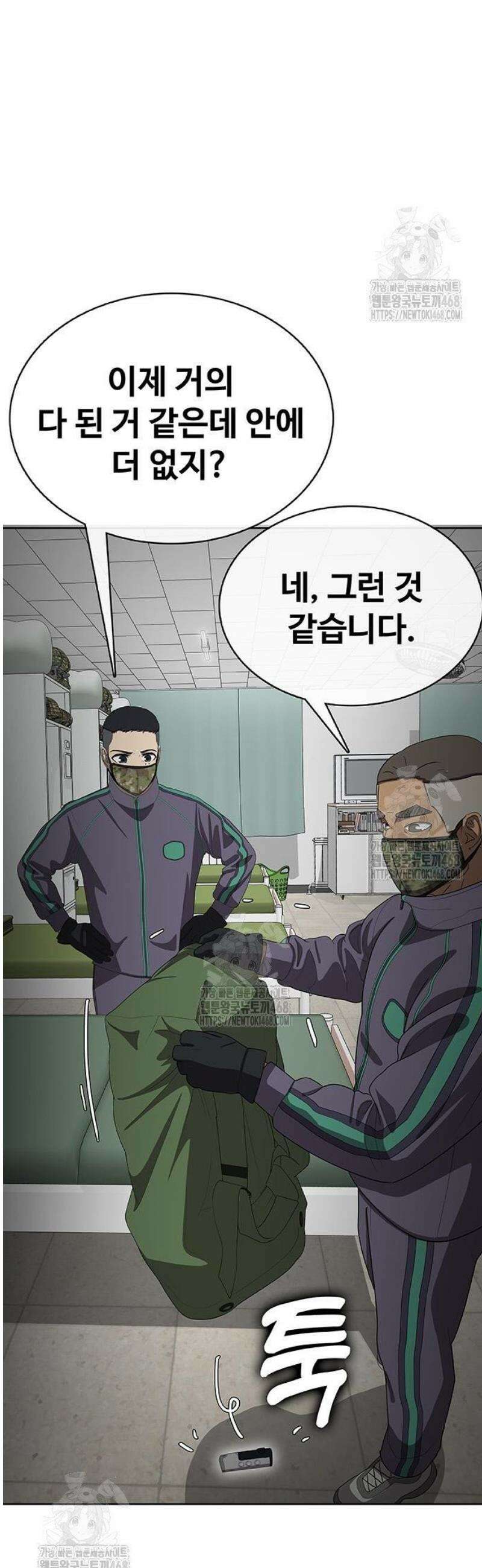 재입대만 7번째 34화 43