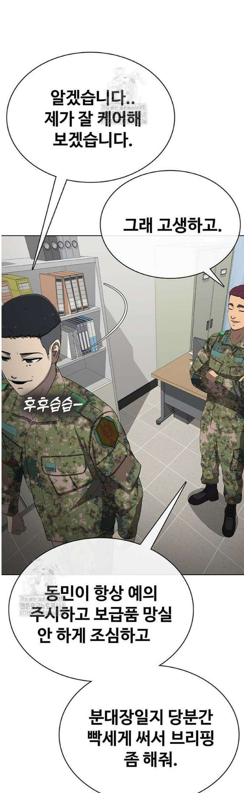 재입대만 7번째 34화 54