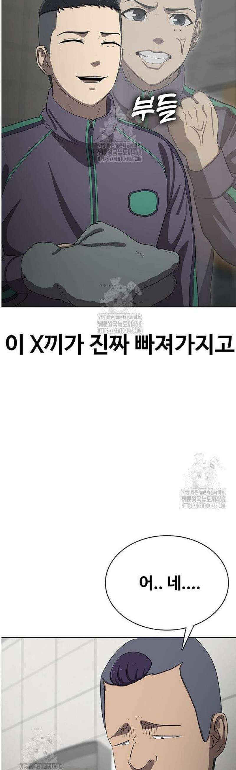 재입대만 7번째 34화 67