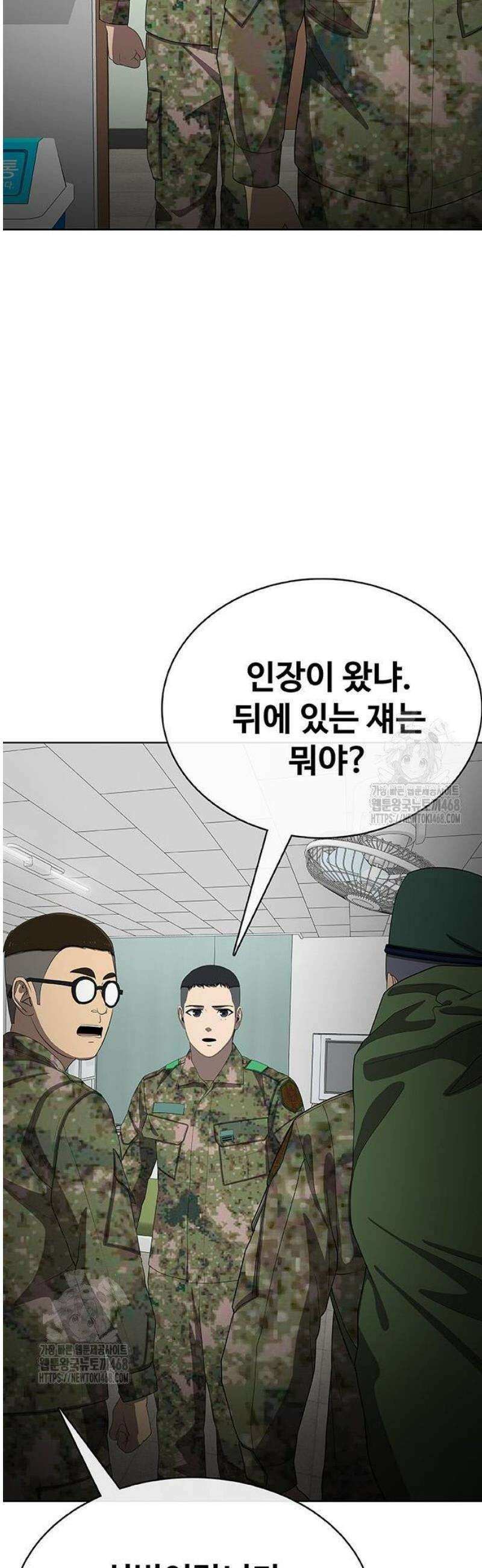 재입대만 7번째 34화 84