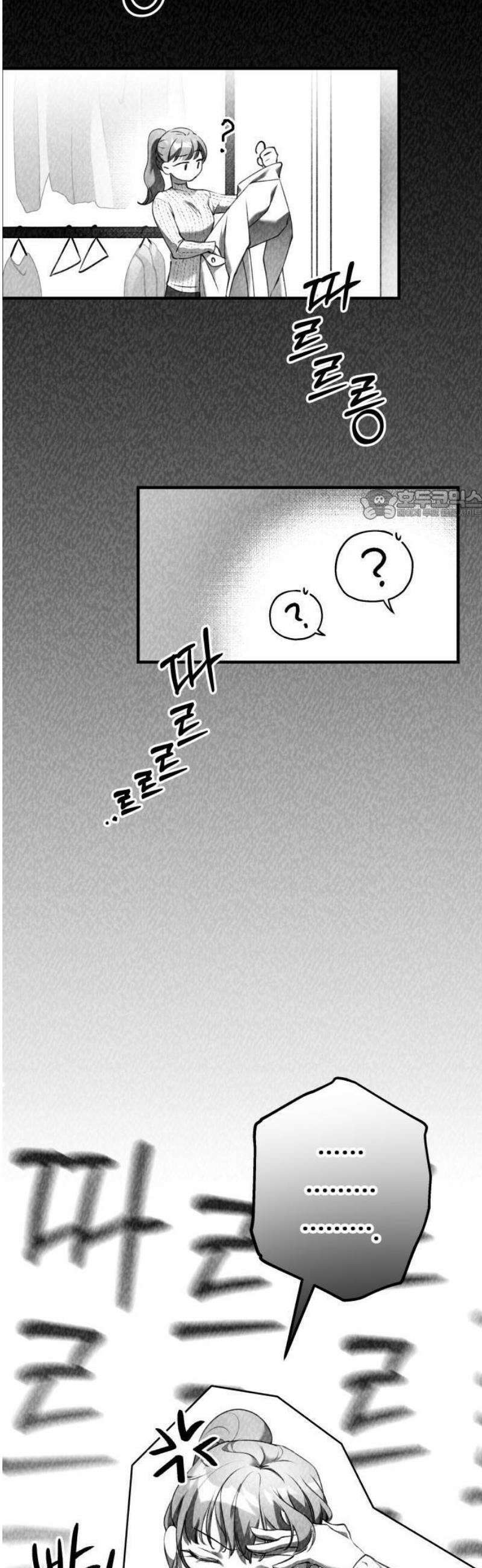 2025 루키 단편선 11화． 음성 사서함으로 연결됩니다 - 서시내 작가 12