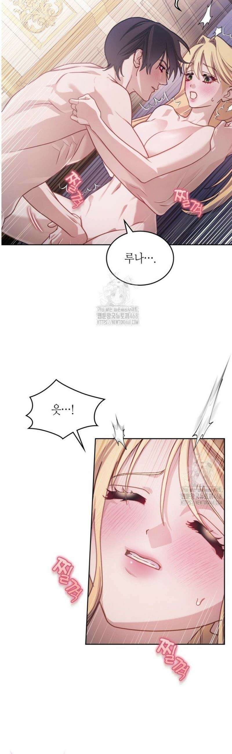 달빛 도서관 외전 2화 8