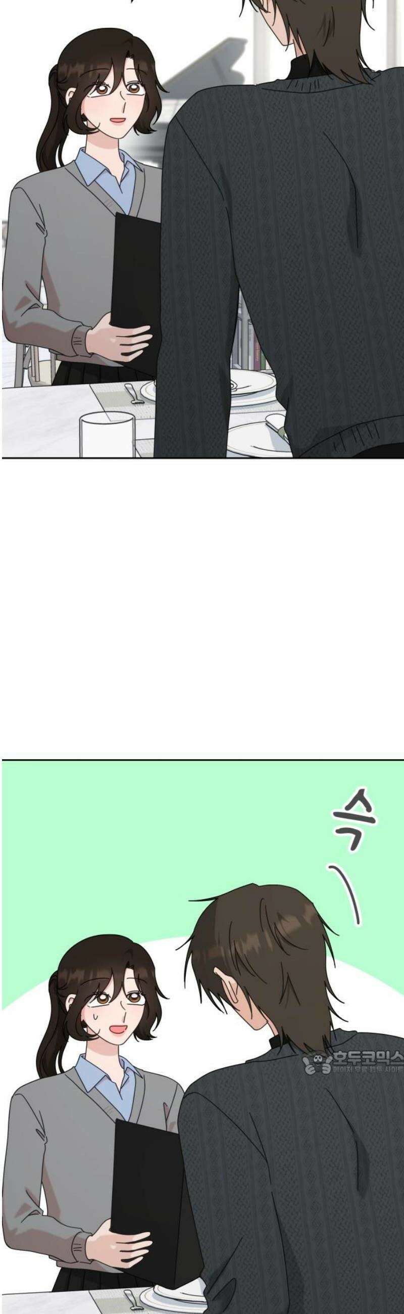 사서고생! 외전 3． 이상형(6) 2