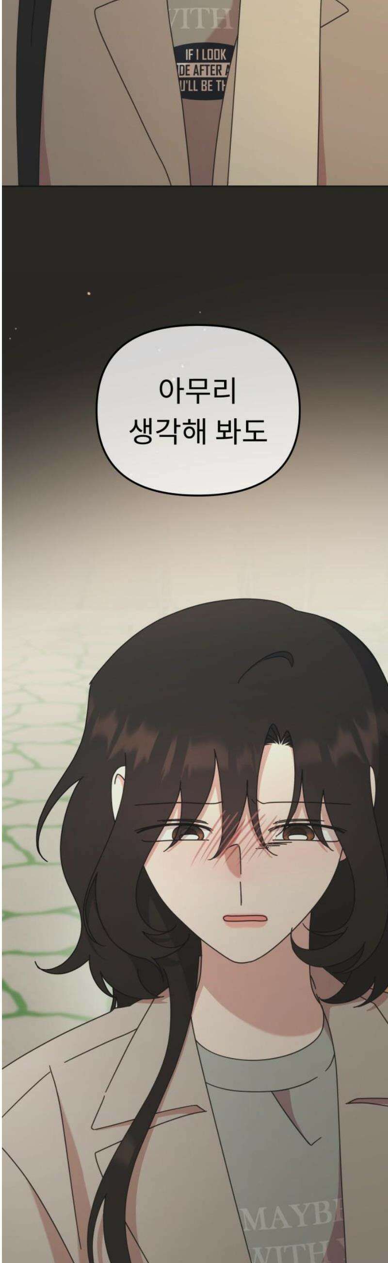 사서고생! 외전 3． 이상형(6) 27