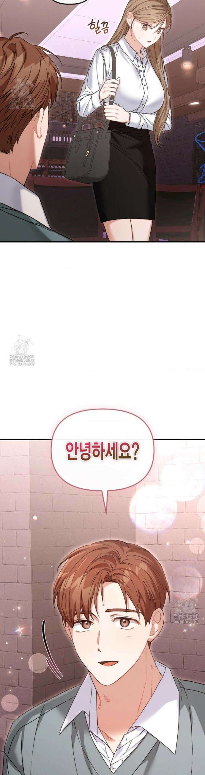 소꿉친구의 쓸모 26화 41