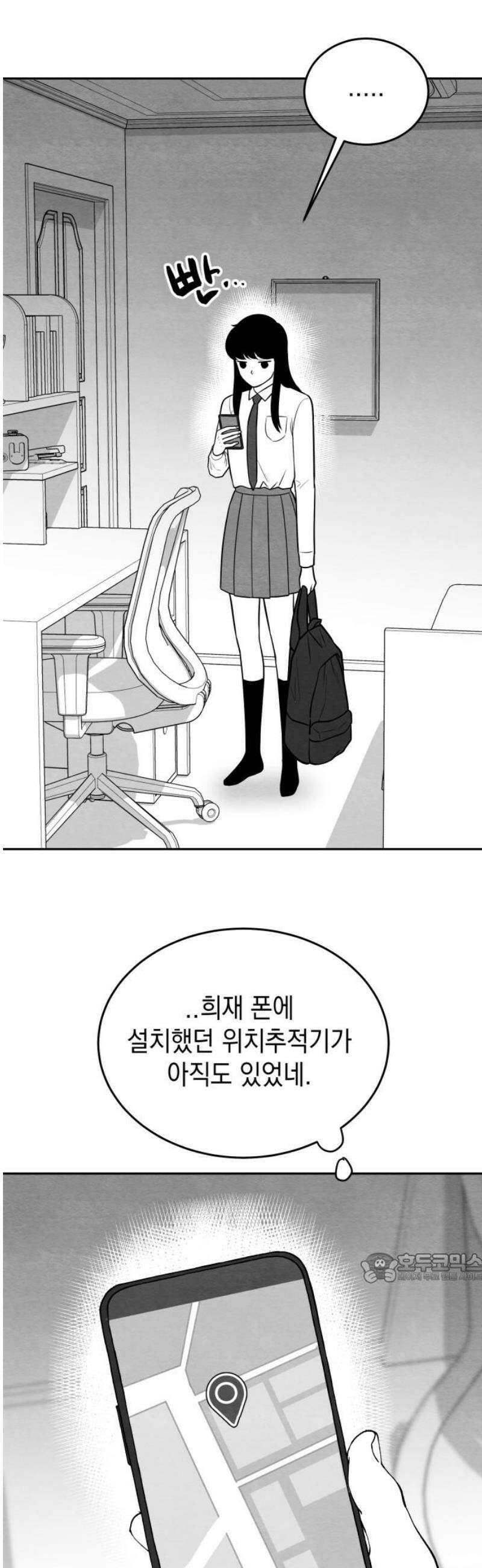 수호소녀 [후기, 외전] 2