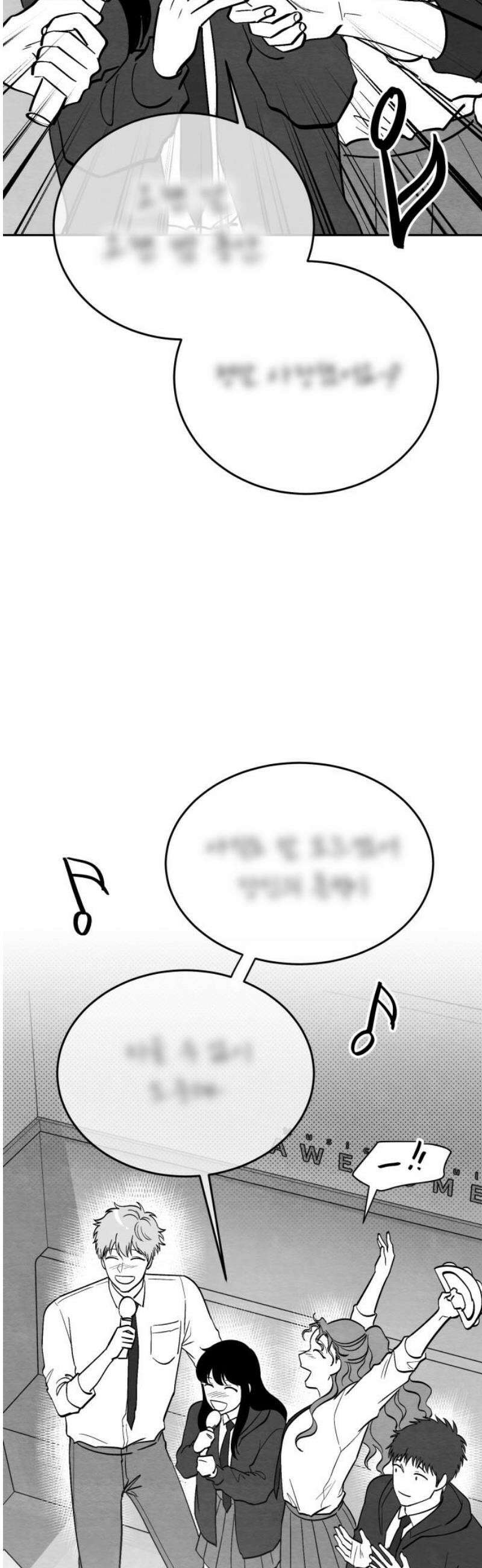 수호소녀 [후기, 외전] 35