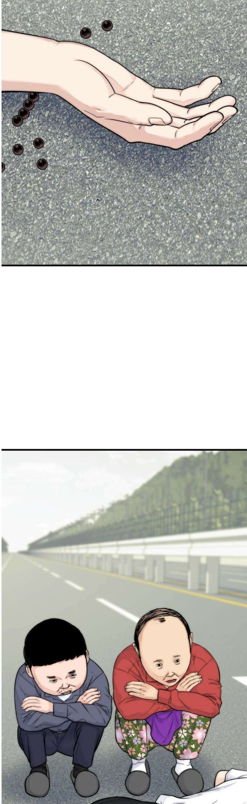 악마와 함께 하는 일상 46화 3