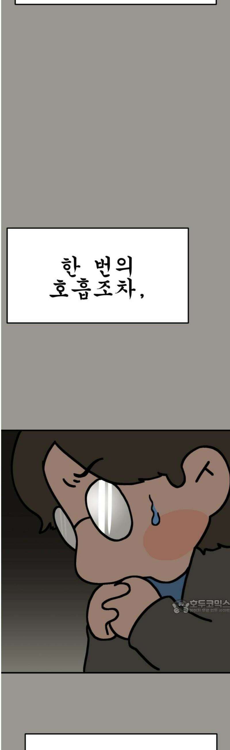 위탁가족! 12화 : 진짜 동생, 가짜 동생 2