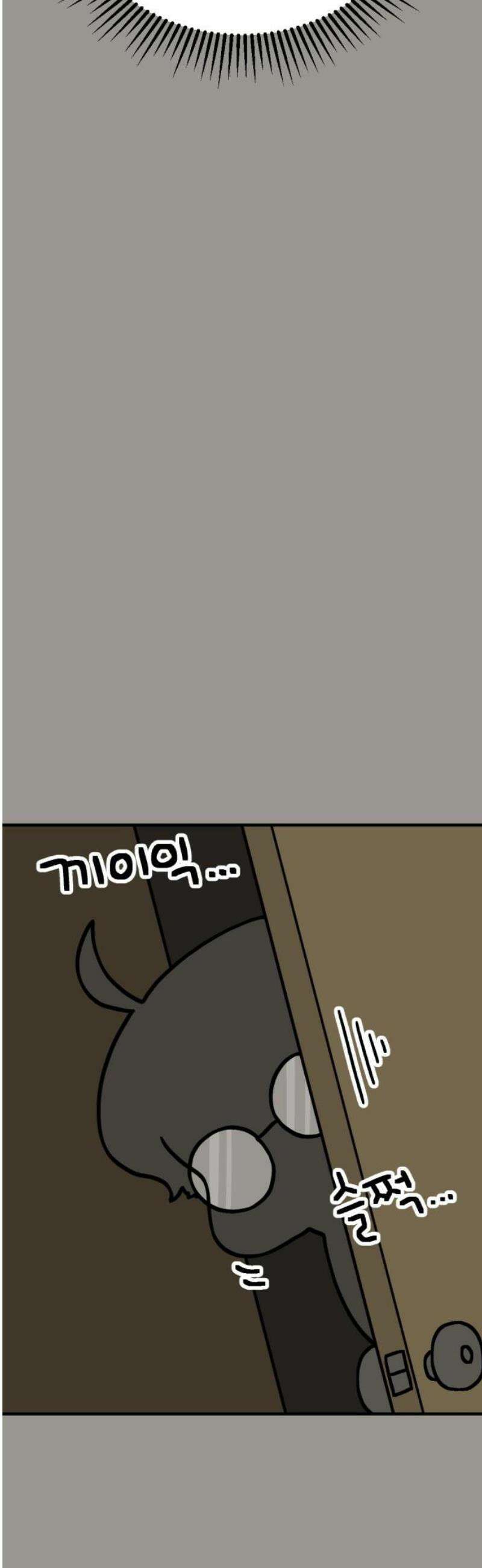 위탁가족! 12화 : 진짜 동생, 가짜 동생 5