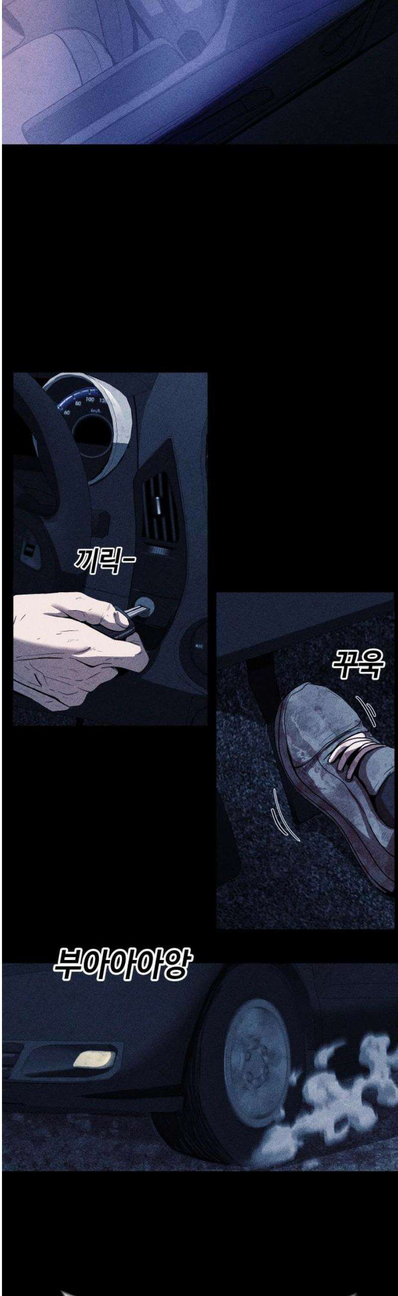지옥도시 8． 여기도 좀 쳐다보라고 6