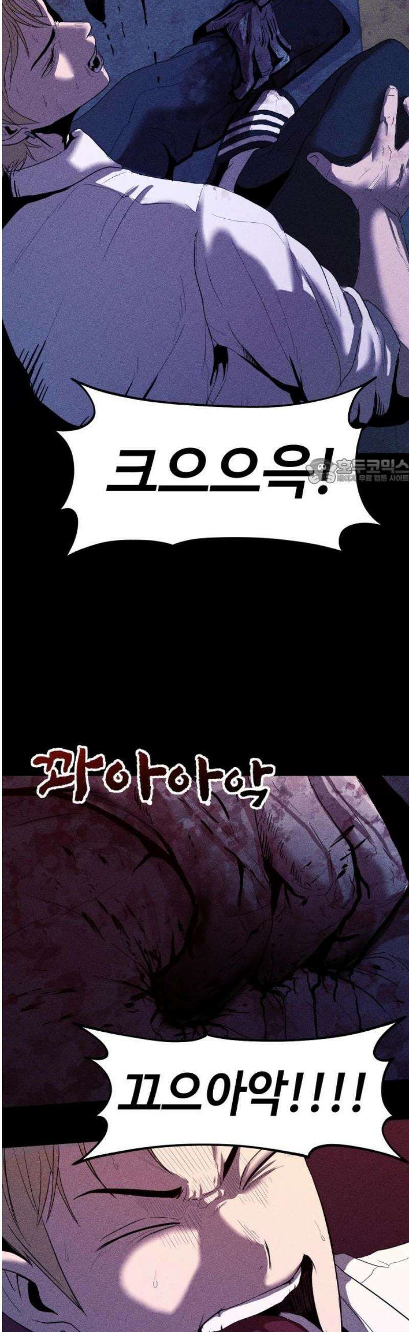 지옥도시 8． 여기도 좀 쳐다보라고 26