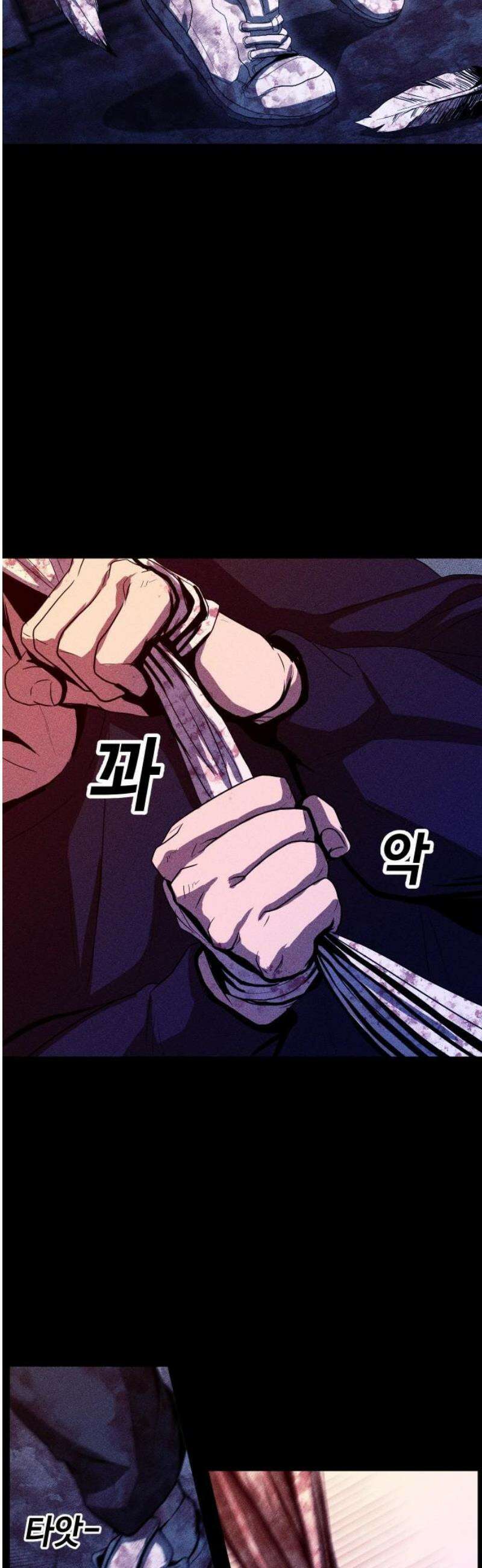 지옥도시 8． 여기도 좀 쳐다보라고 31