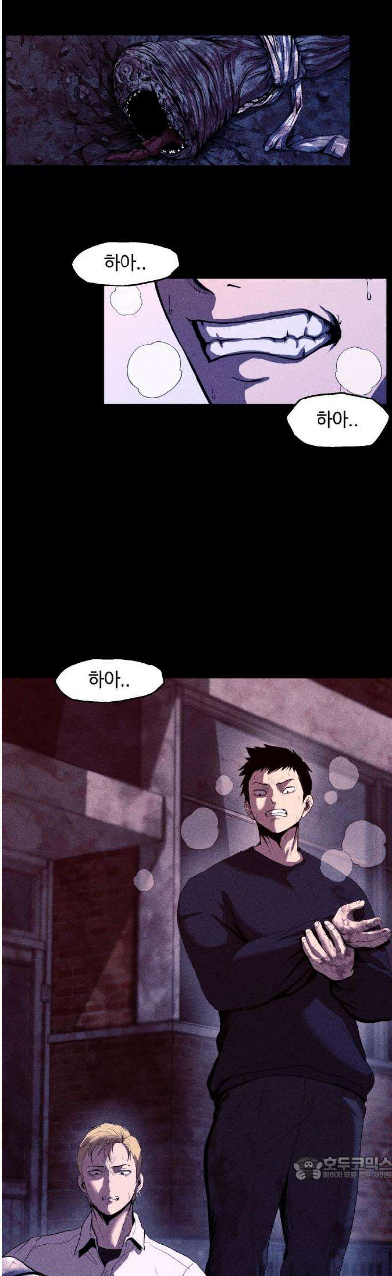 지옥도시 8． 여기도 좀 쳐다보라고 34