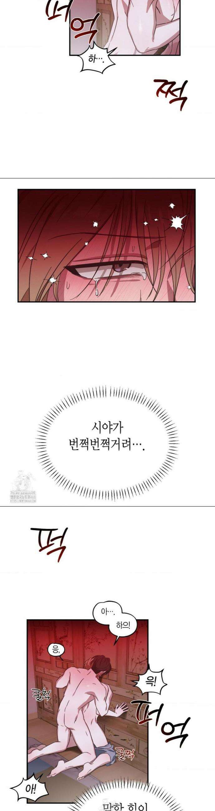 외계 정기 날강도 4화 2