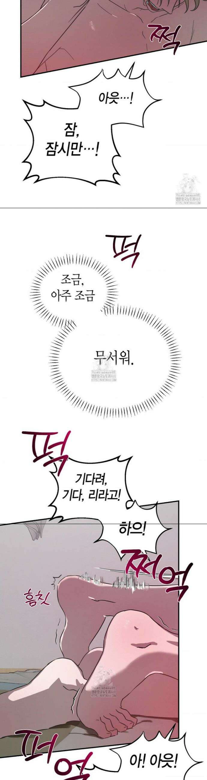 외계 정기 날강도 4화 6