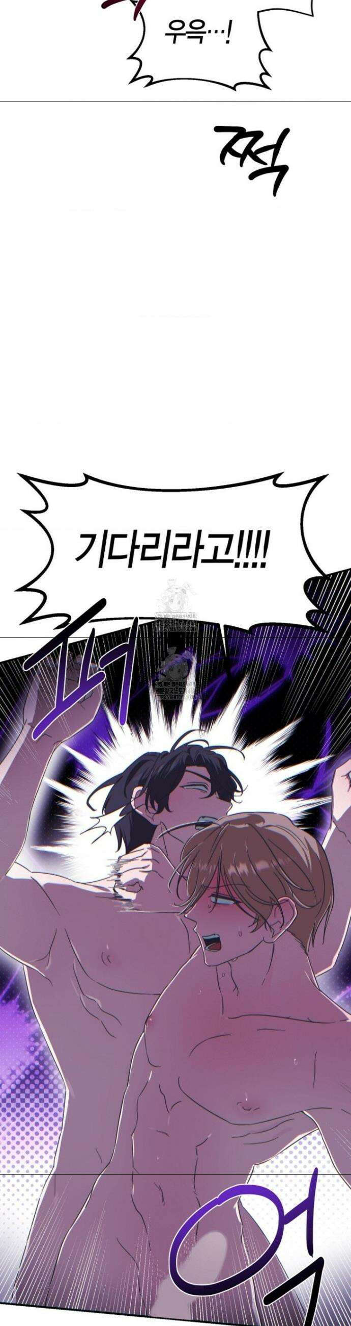 외계 정기 날강도 4화 7