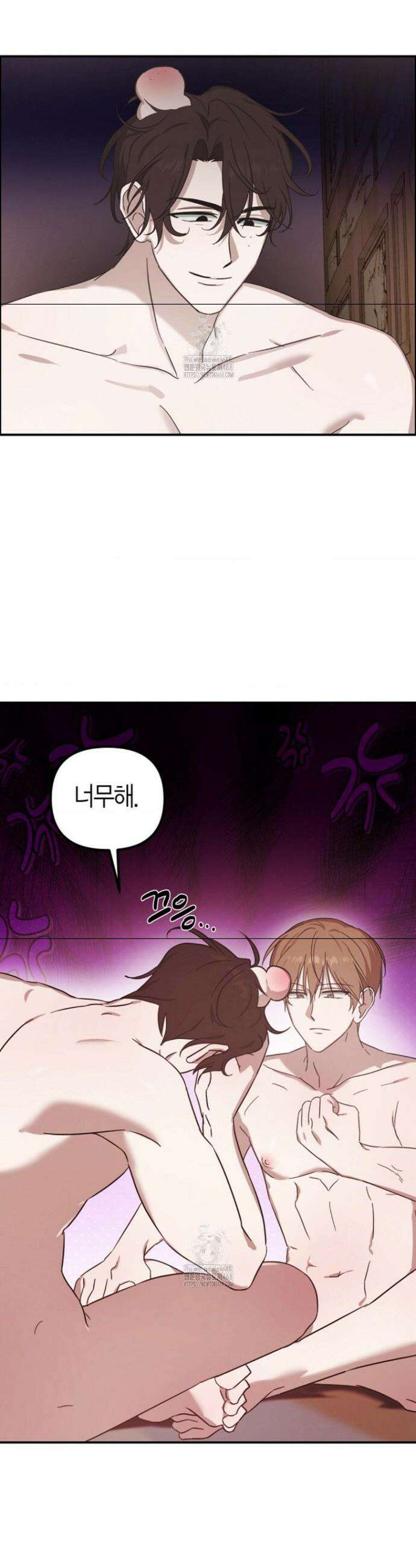 외계 정기 날강도 4화 17
