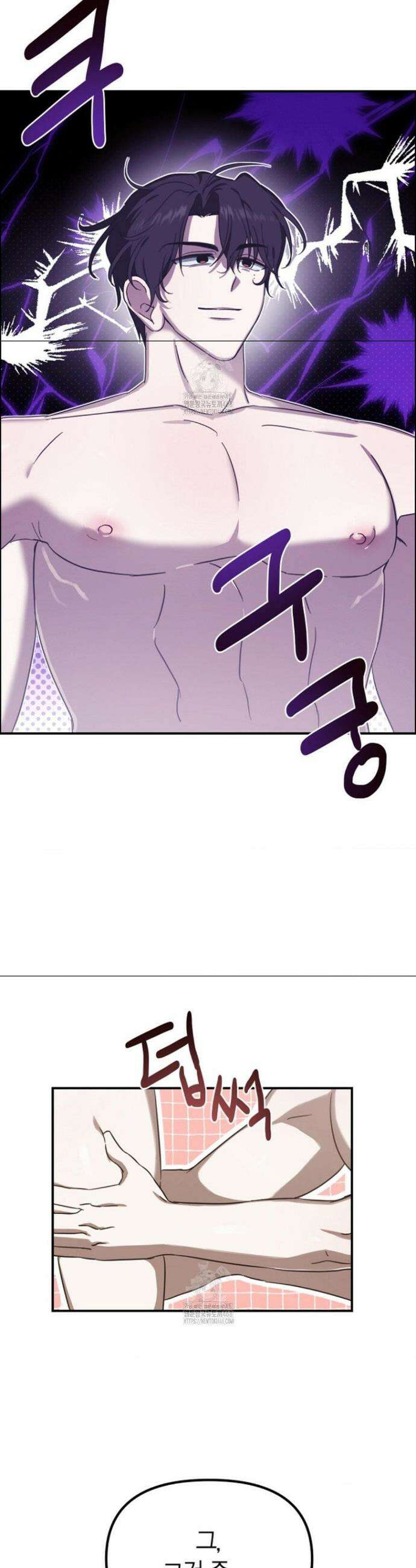 외계 정기 날강도 4화 19