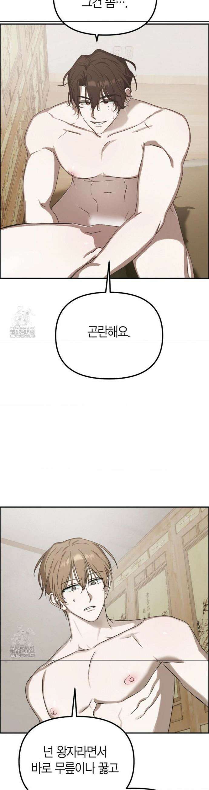 외계 정기 날강도 4화 20