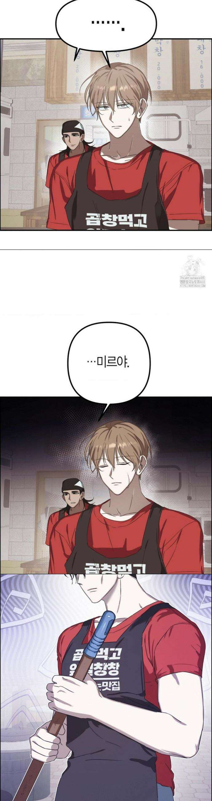 외계 정기 날강도 4화 27