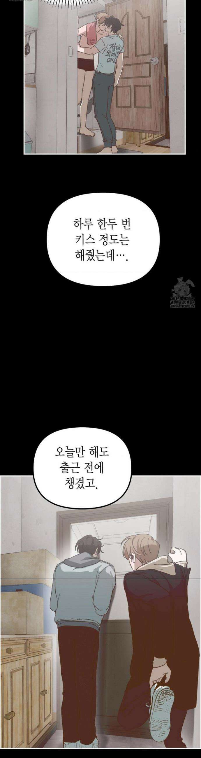 외계 정기 날강도 4화 31