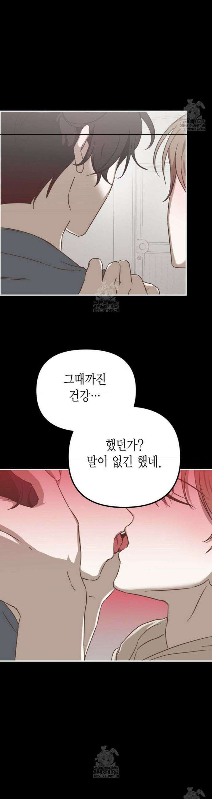 외계 정기 날강도 4화 32