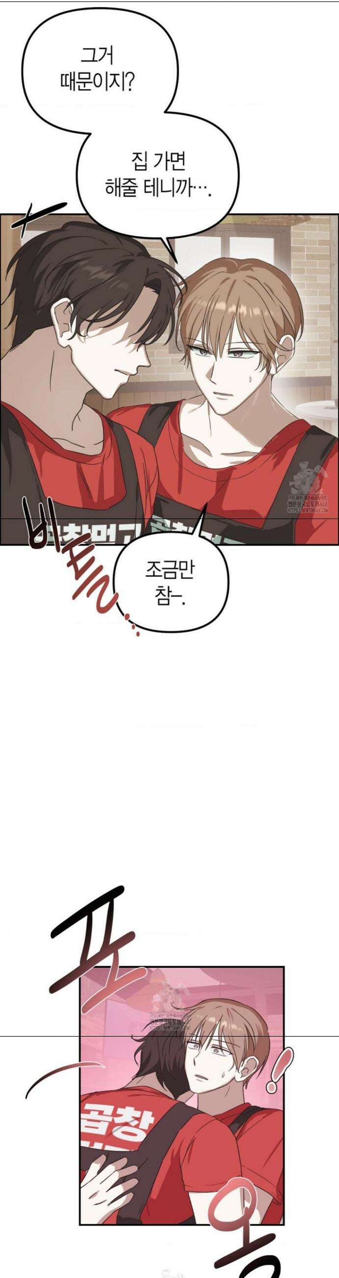 외계 정기 날강도 4화 35