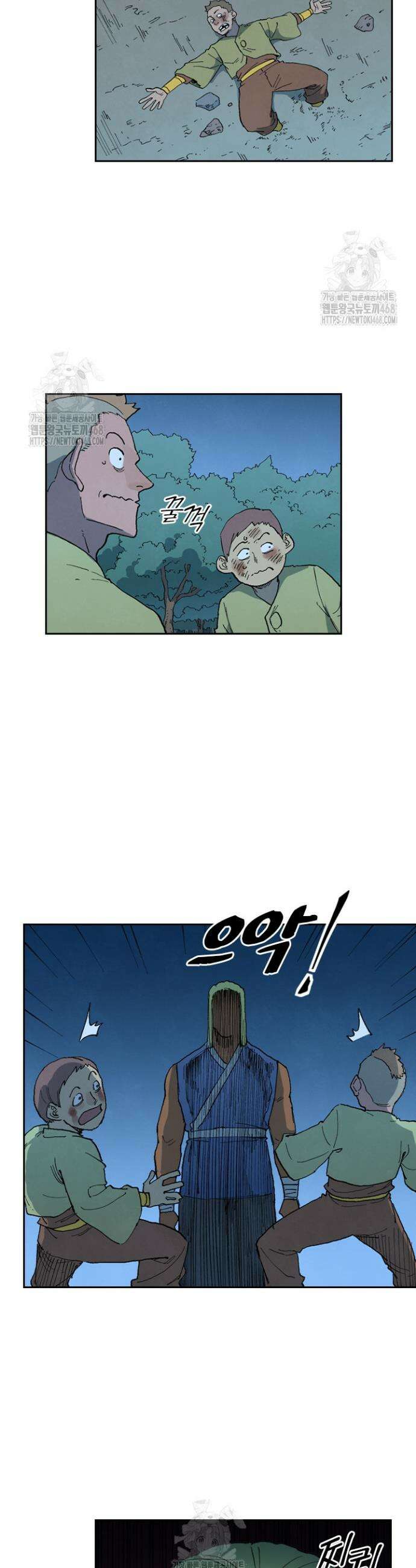 성무신결 878화 2