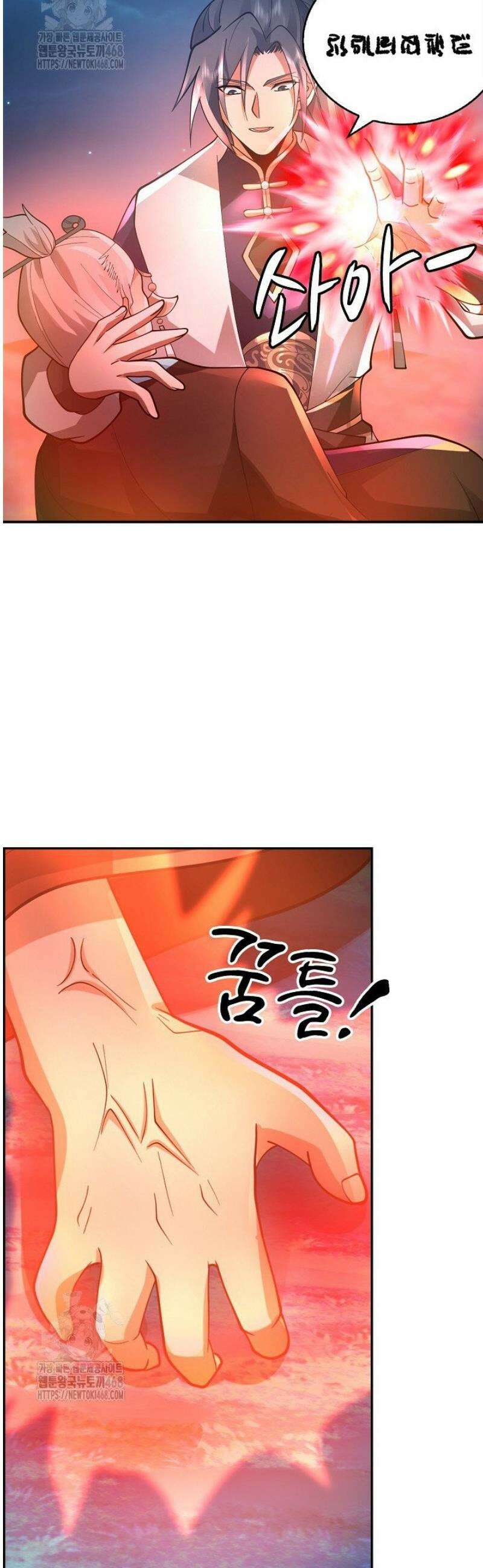 무련전봉 1734화 2