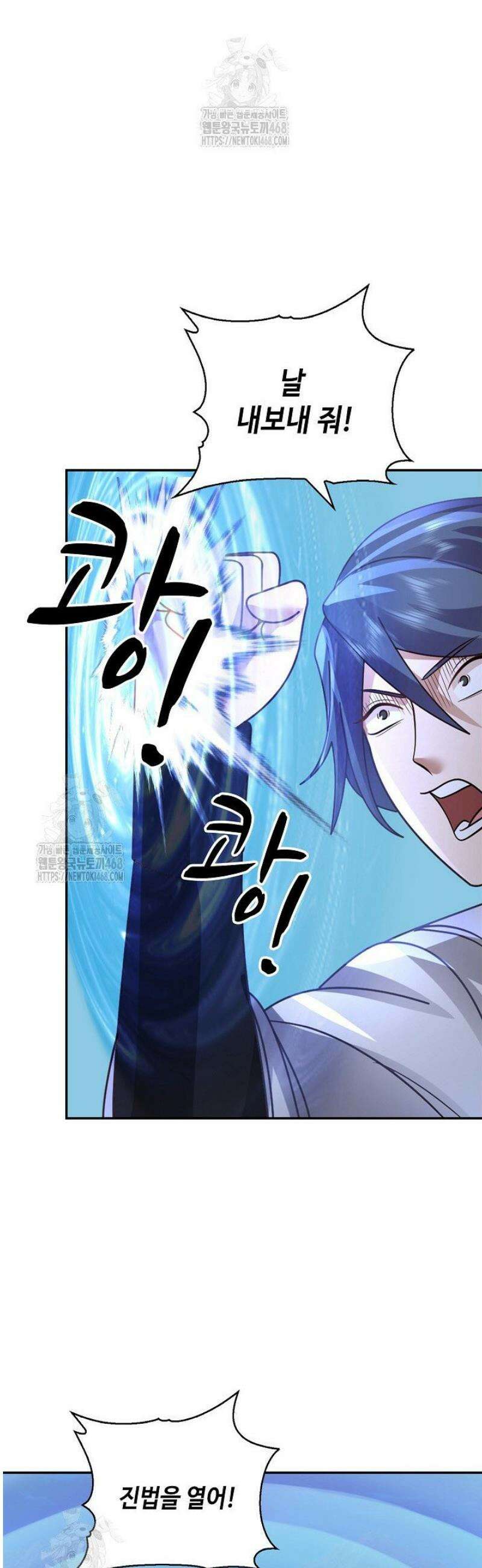 무련전봉 1734화 15