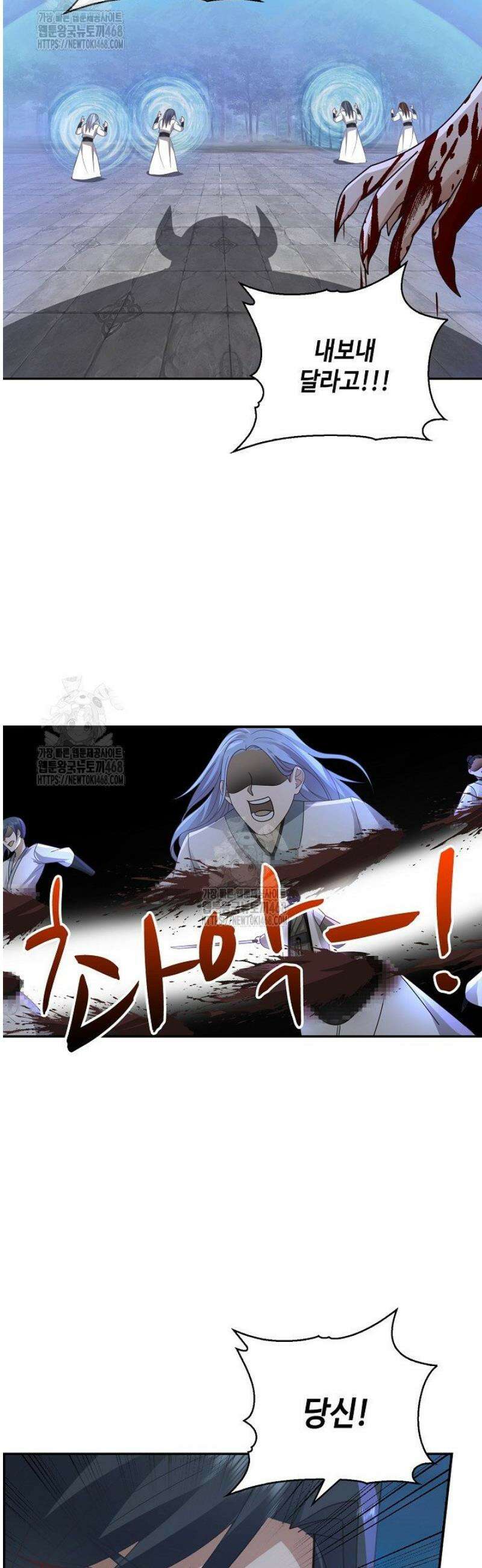 무련전봉 1734화 16