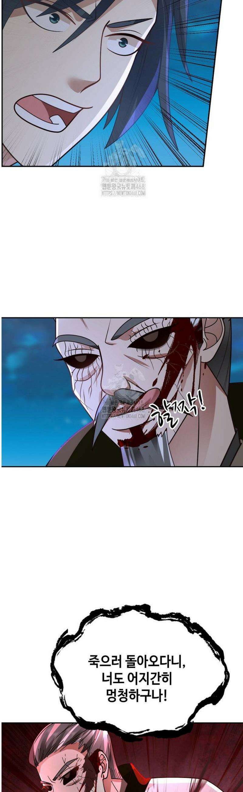 무련전봉 1734화 17