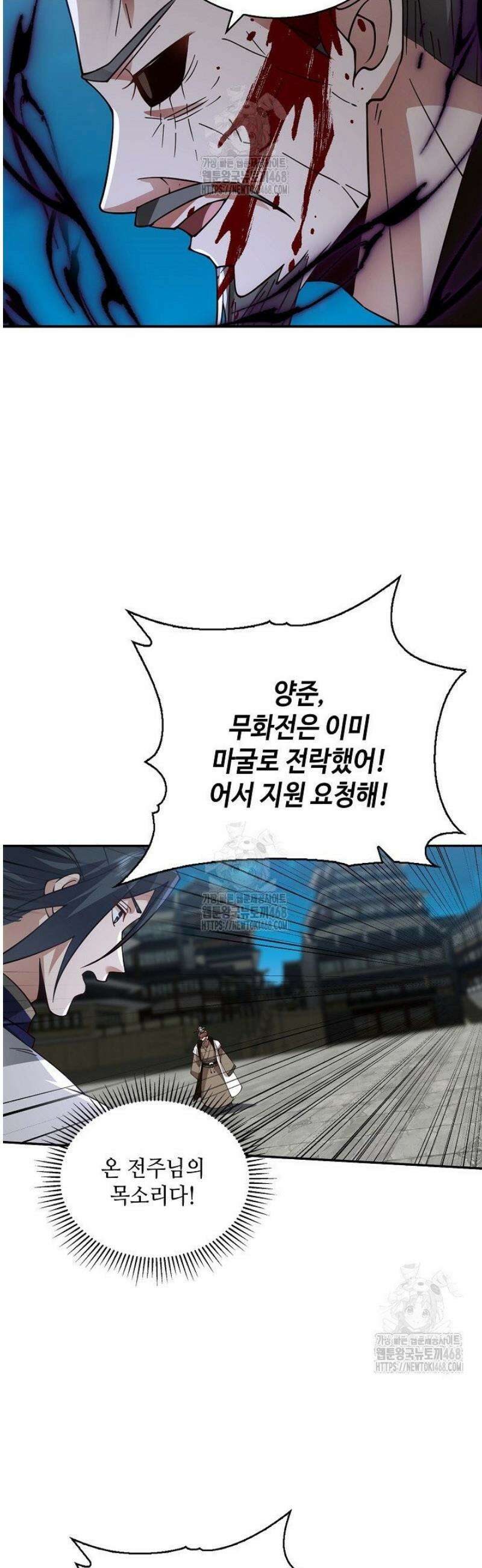 무련전봉 1734화 19