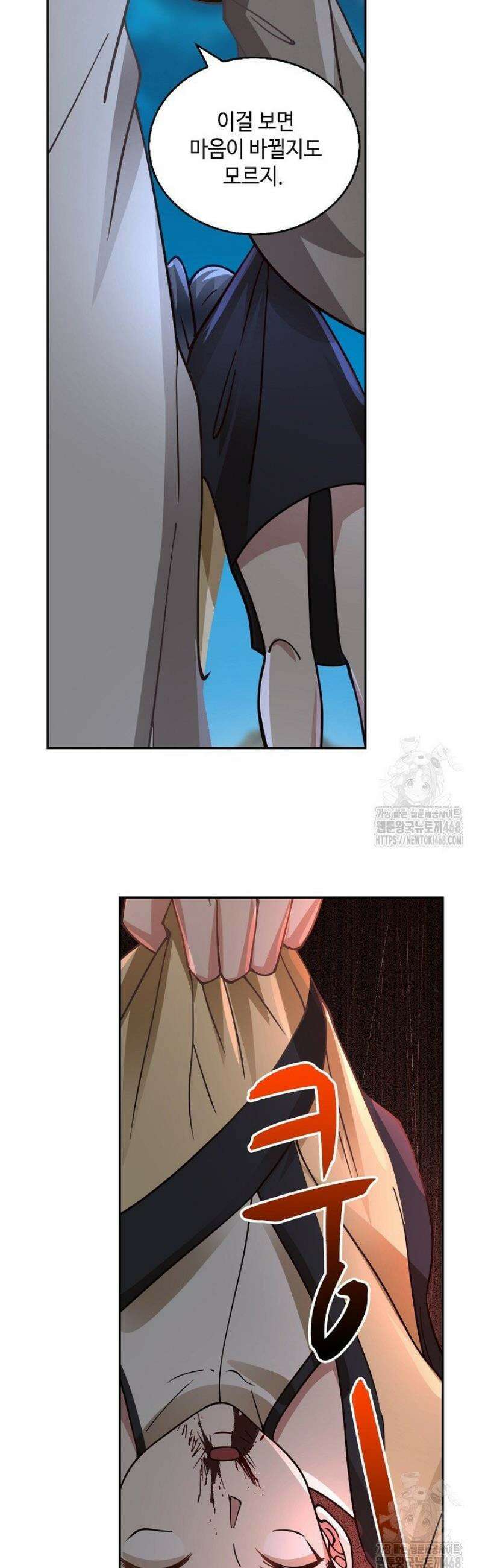 무련전봉 1734화 23
