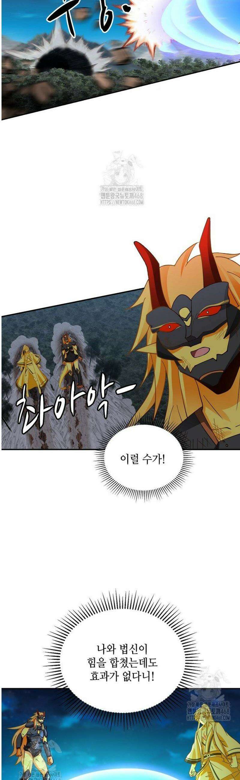 무련전봉 1734화 32