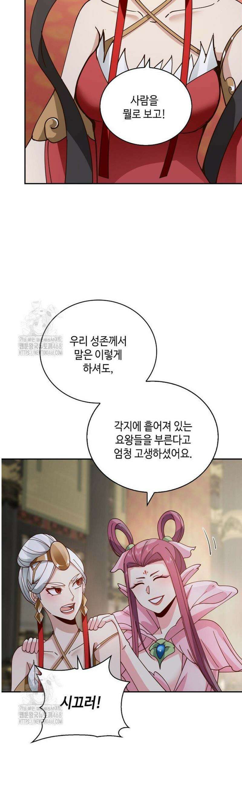 무련전봉 1736화 3