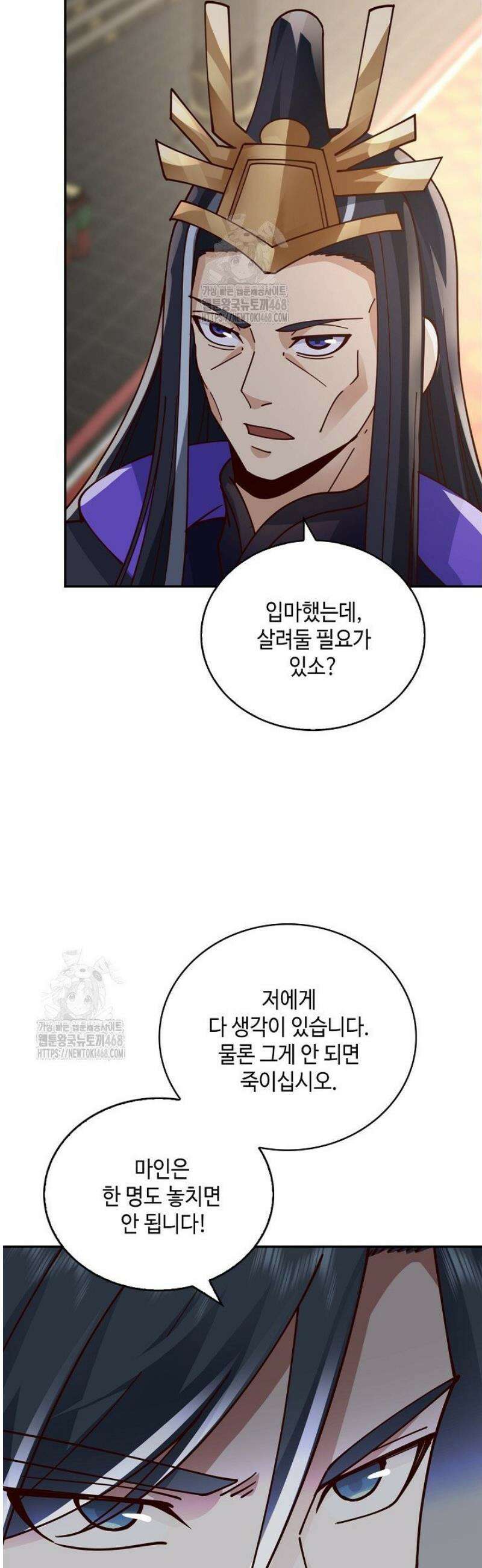 무련전봉 1736화 7