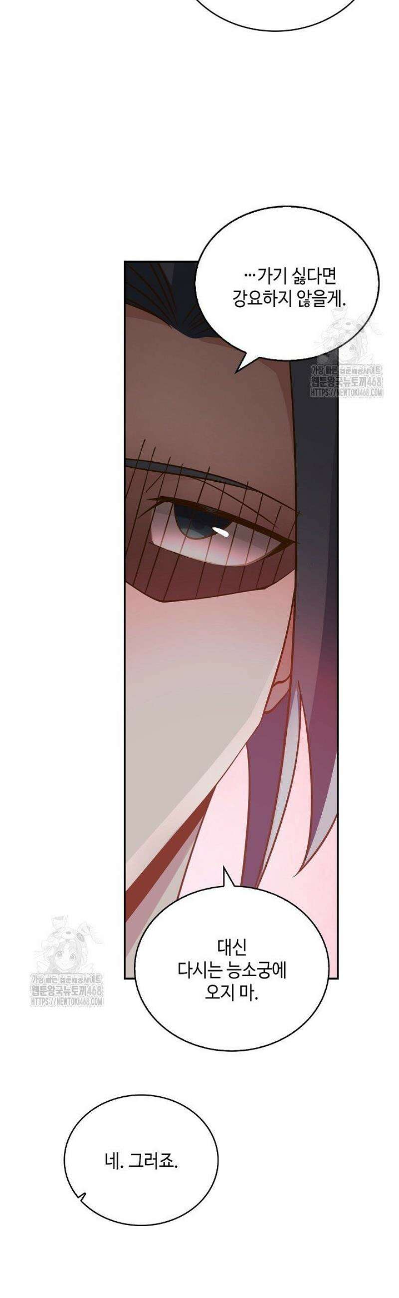 무련전봉 1736화 13