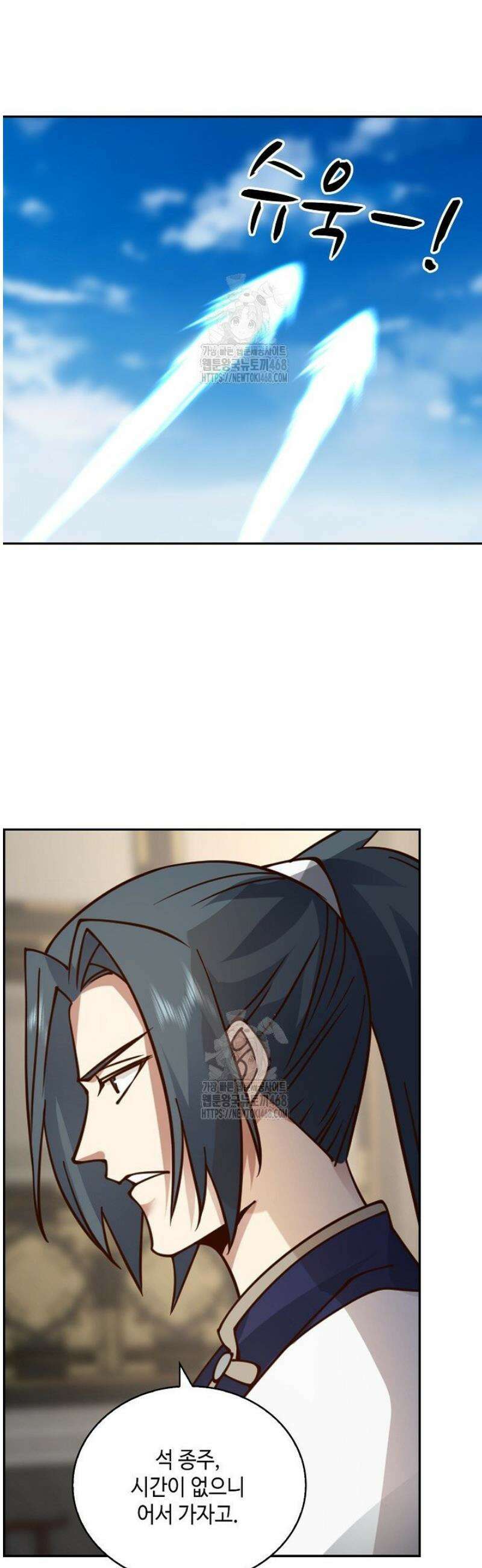 무련전봉 1736화 14