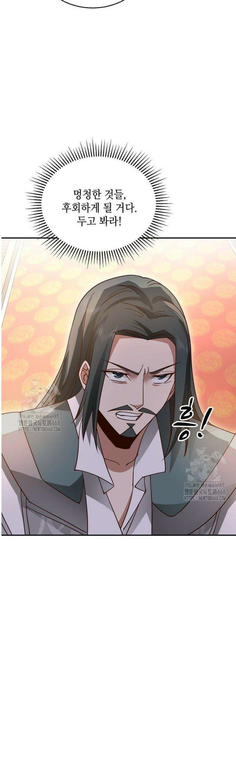 무련전봉 1736화 15