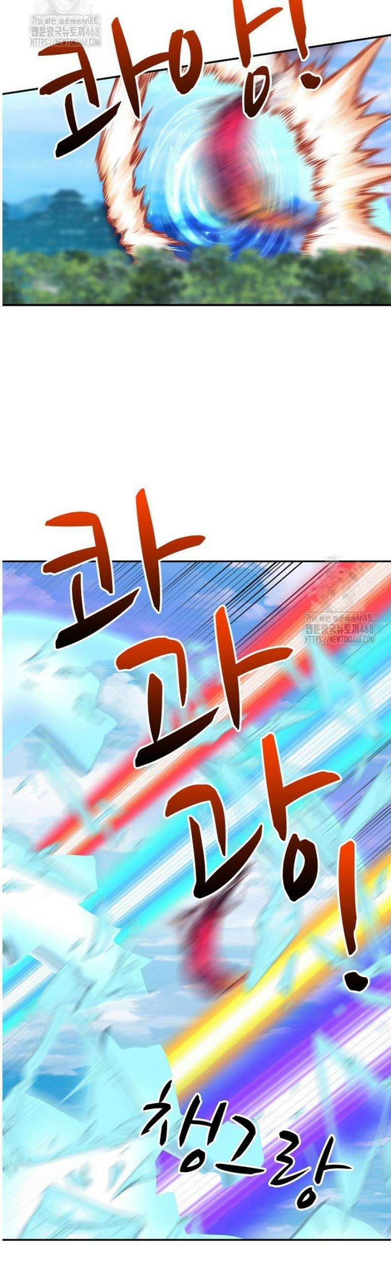 무련전봉 1736화 25