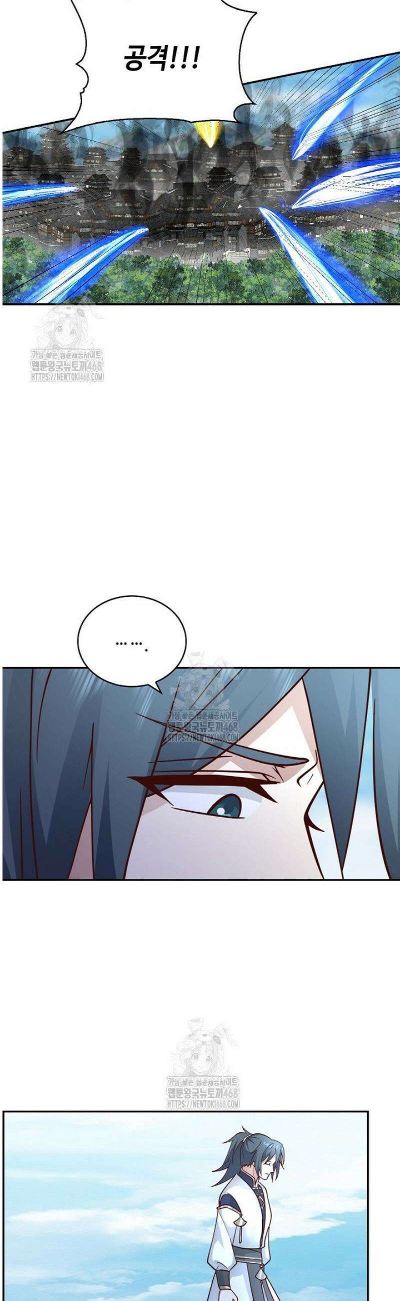 무련전봉 1736화 27