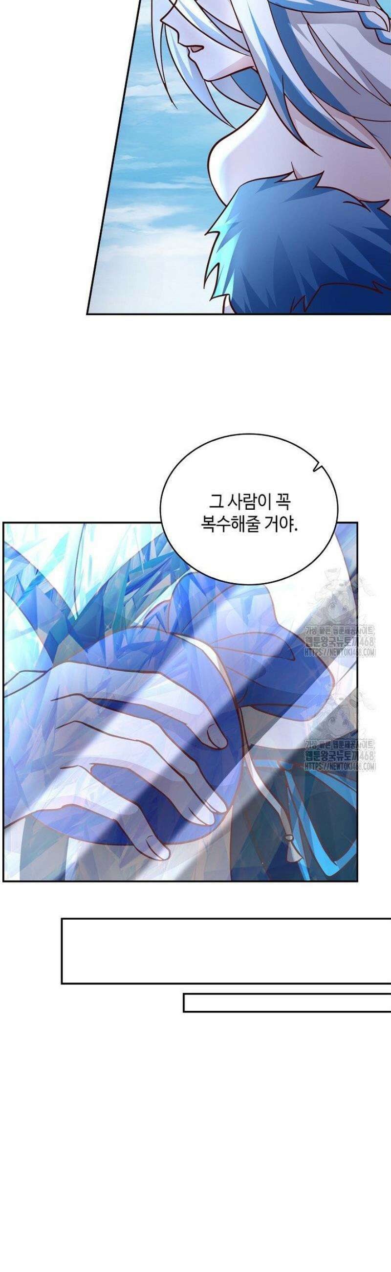 무련전봉 1736화 31