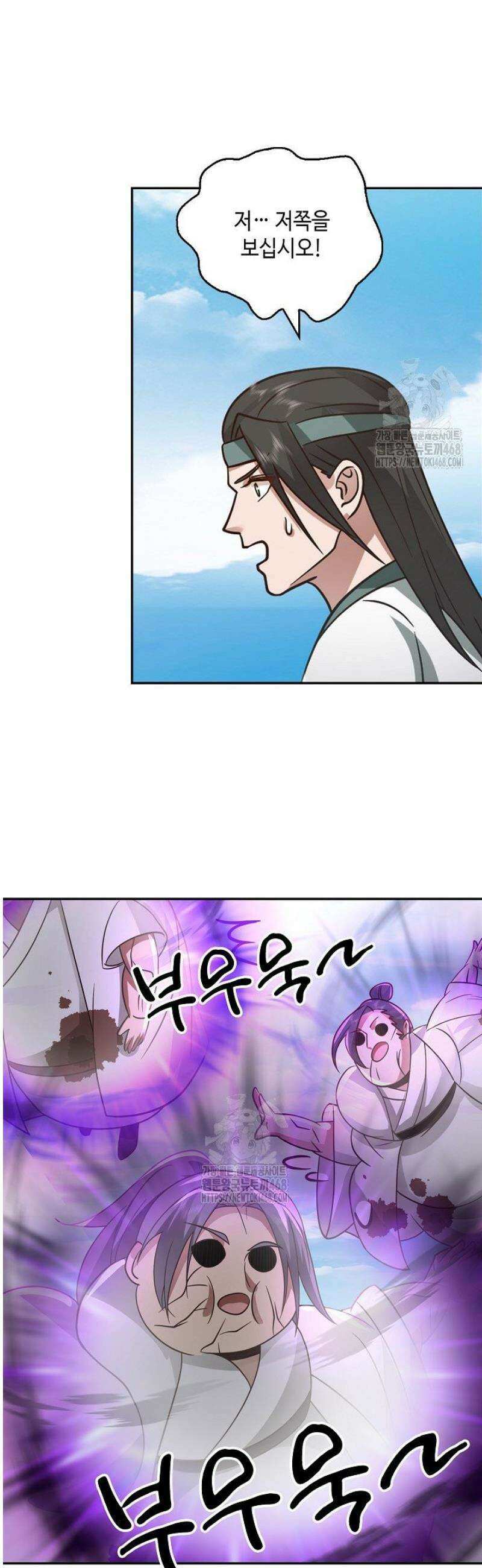 무련전봉 1736화 36