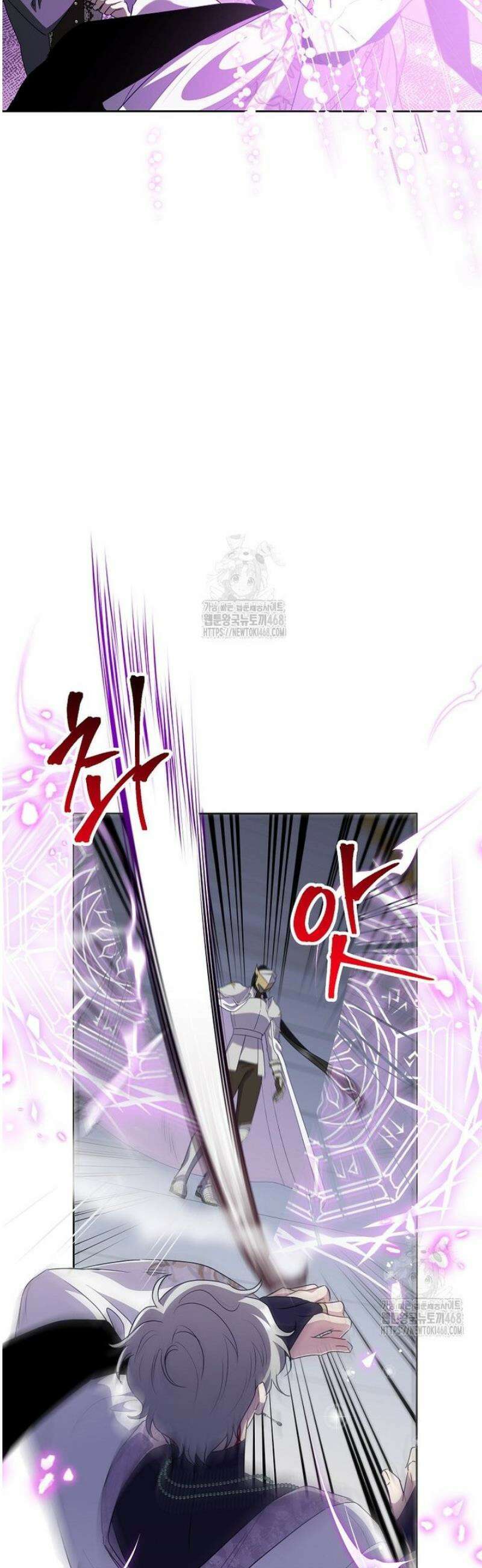 악녀는 오늘도 즐겁다 129화 30