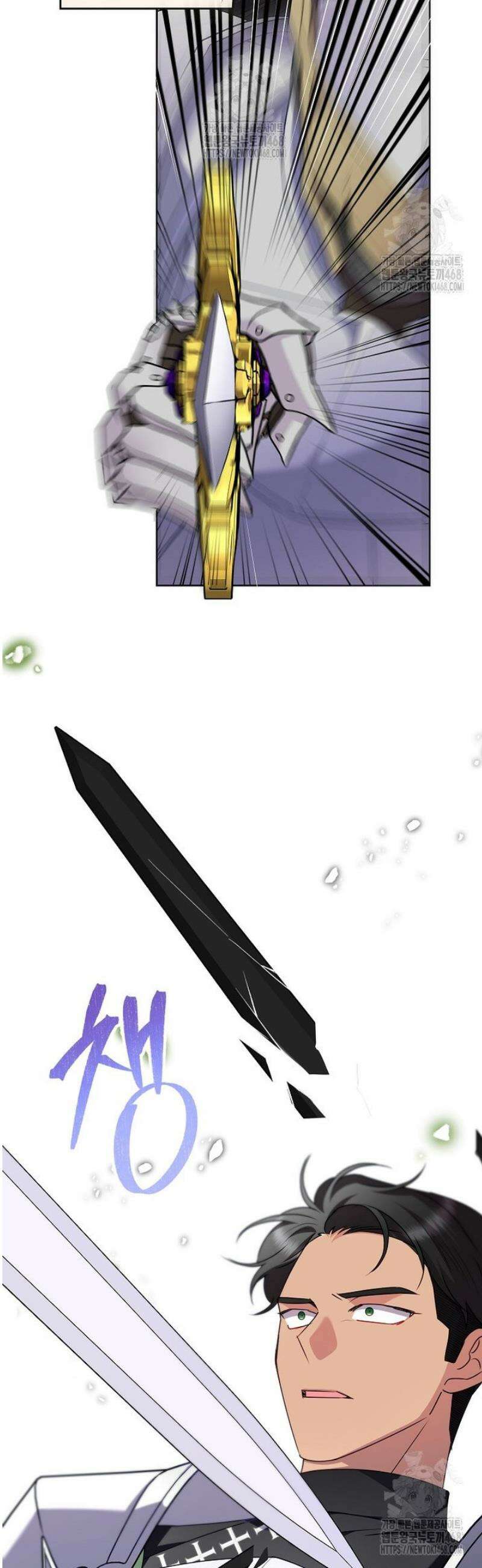 악녀는 오늘도 즐겁다 129화 45