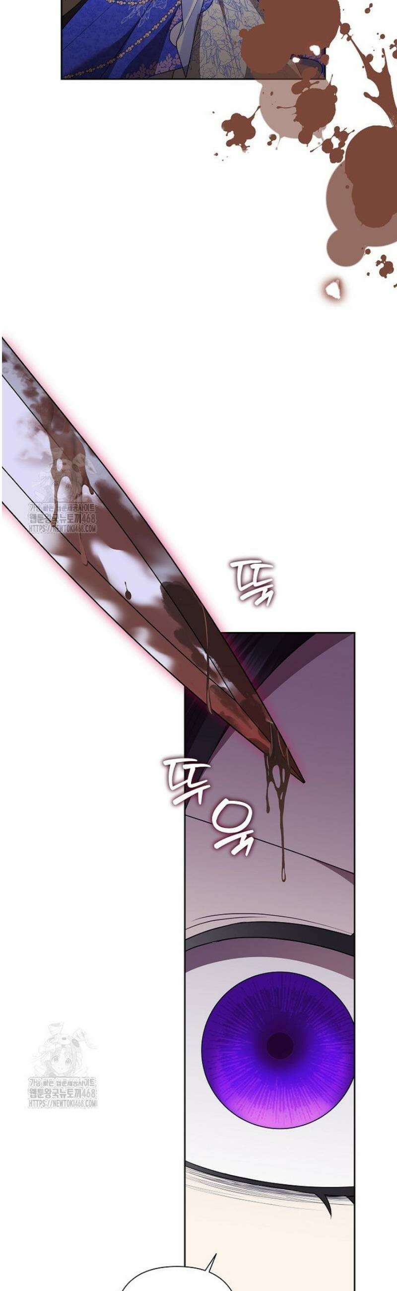 악녀는 오늘도 즐겁다 129화 47